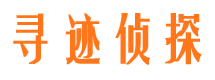 城口外遇出轨调查取证